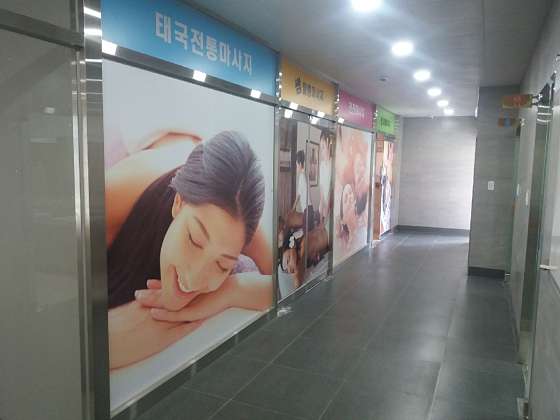 경남.진주시-충무공동-썸힐링 타이마사지-9 | 실내이미지 | 마짱