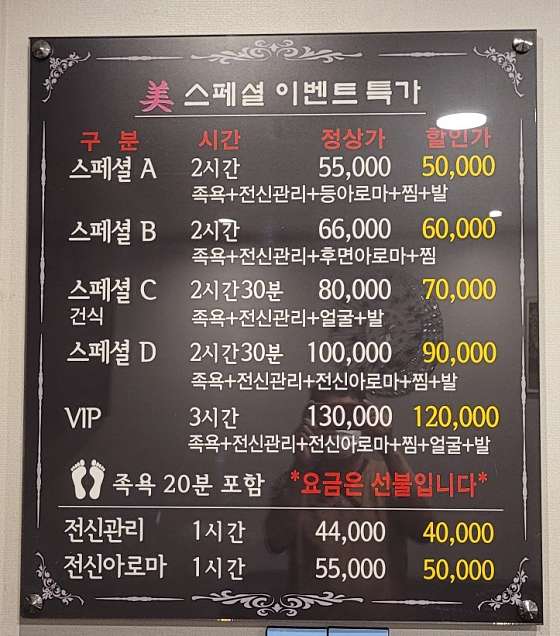 경기.남양주시-화도읍-미테라피-11 | 실내이미지 | 마짱