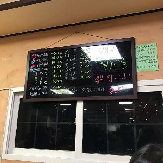 경기.하남시-신장동-젠 테라피-7 | 실내이미지 | 마짱