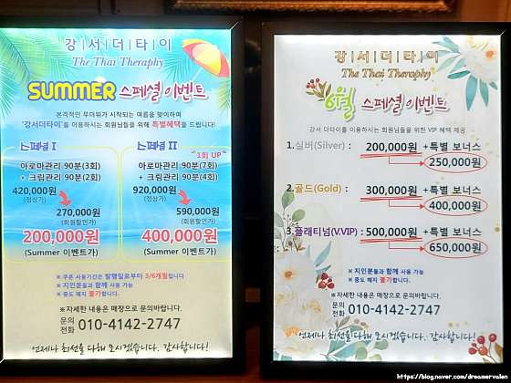 서울.강서구-화곡동-강서더타이-13 | 실내이미지 | 마짱