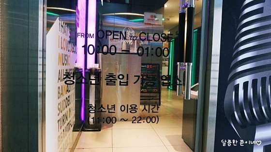 경기.용인시-수지구-명품약손-5 | 실내이미지 | 마짱