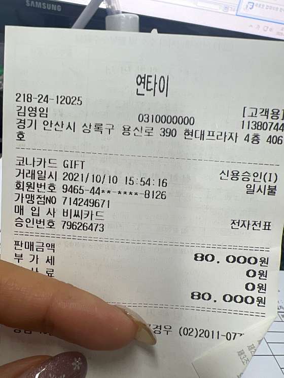 경기.안산시-상록구-연타이-18 | 실내이미지 | 마짱