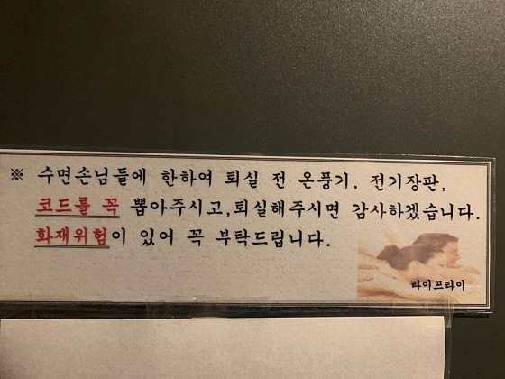 부산.연제구-연산동-라이프타이-2 | 실내이미지 | 마짱
