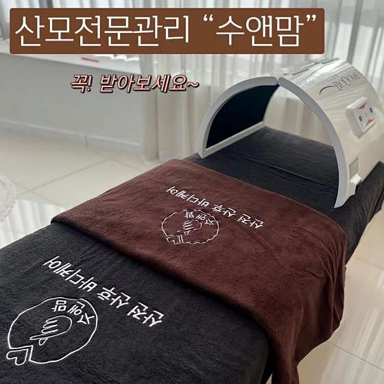 서울.금천구-독산동-수앤맘-14 | 실내이미지 | 마짱