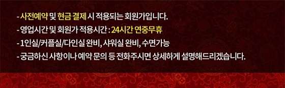 경기.부천시-중동-올인타이샵-4 | 실내이미지 | 마짱