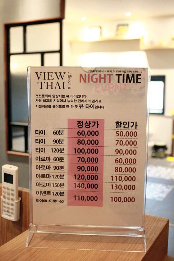경남.사천시-사천읍-뷰타이-3 | 실내이미지 | 마짱