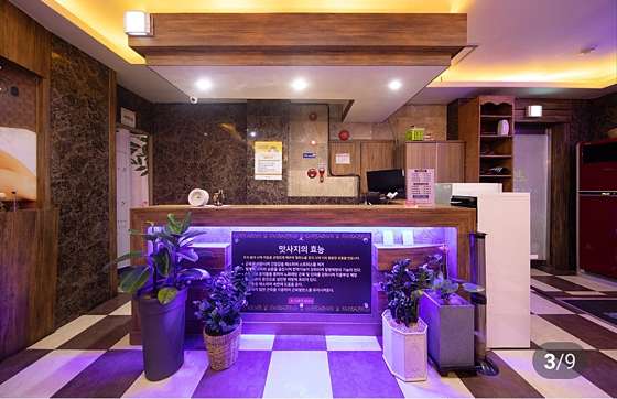 대구.북구-노원동3가-퀸아로마테라피-2 | 실내이미지 | 마짱
