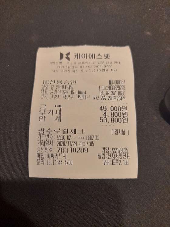 경기.고양시-일산서구-킹타이-37 | 실내이미지 | 마짱