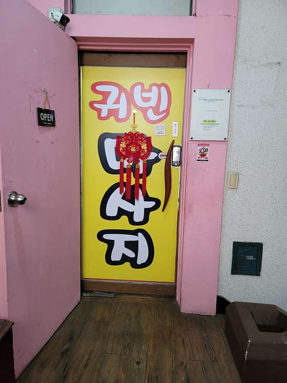 인천.미추홀구-주안동-귀빈아로마테라피-18 | 실내이미지 | 마짱