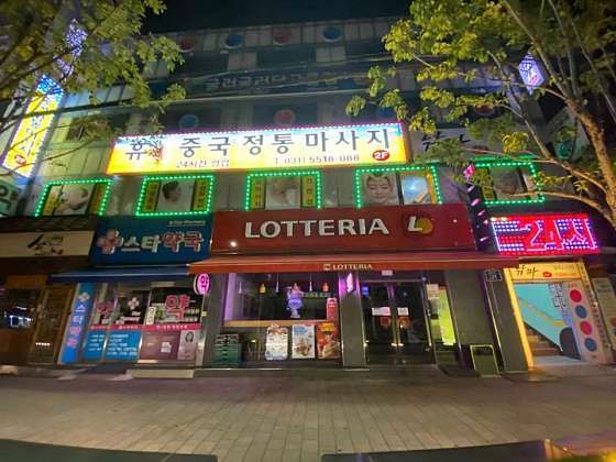 경기.구리시-수택동-휴 중국정통마사지-0 | 실내이미지 | 마짱