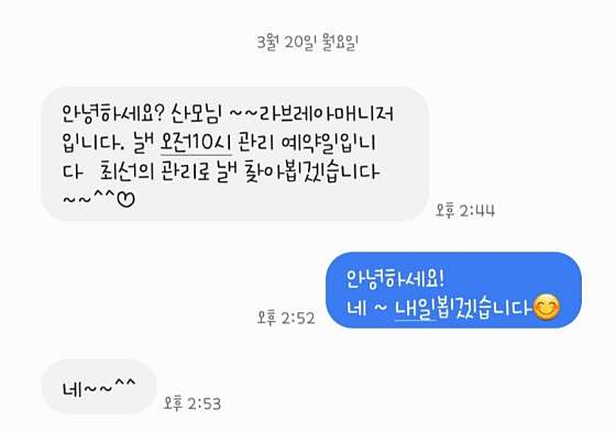 광주.광산구-소촌동-라브레아-19 | 실내이미지 | 마짱