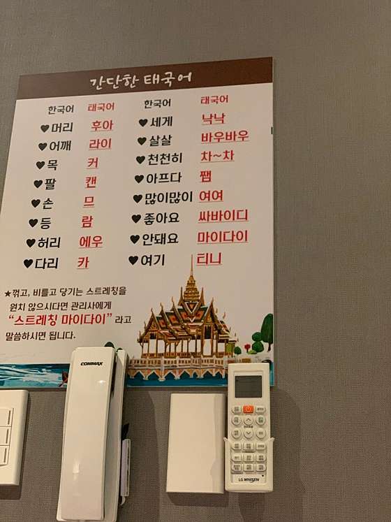 경북.문경시-모전동-야몽뷰티-11 | 실내이미지 | 마짱