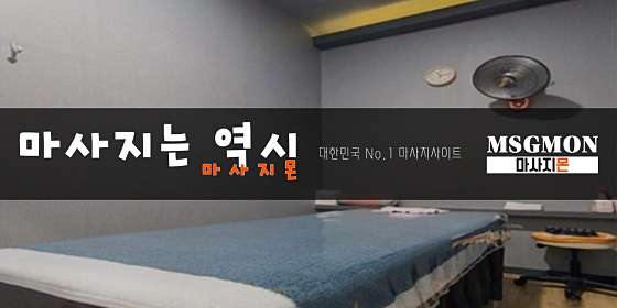 경기.구리시-교문동-메이드-2 | 실내이미지 | 마짱