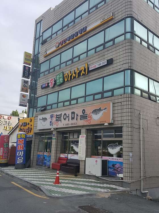 대구.동구-지저동-홍중국전통마사지-0 | 실내이미지 | 마짱