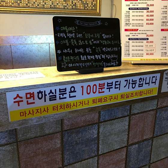 충남.천안시-서북구-파타야타이마사지-17 | 실내이미지 | 마짱