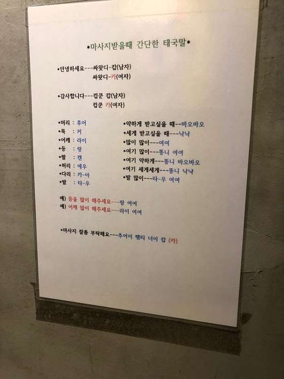 서울.영등포구-양평동4가-선유타이-18 | 실내이미지 | 마짱