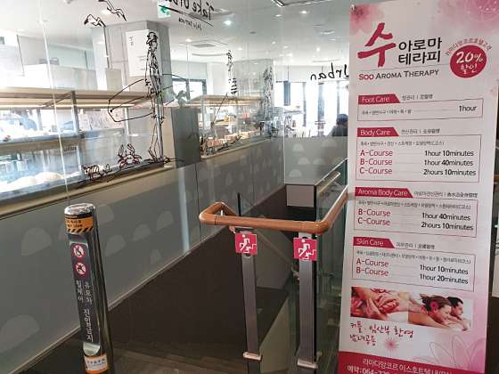 제주.서귀포시-서호동-수아로마-7 | 실내이미지 | 마짱