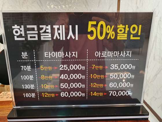 광주.북구-일곡동-마이타이-19 | 실내이미지 | 마짱
