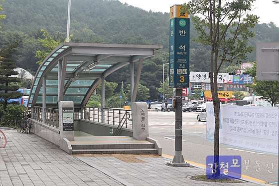 대전.유성구-반석동-휴타이-3 | 실내이미지 | 마짱