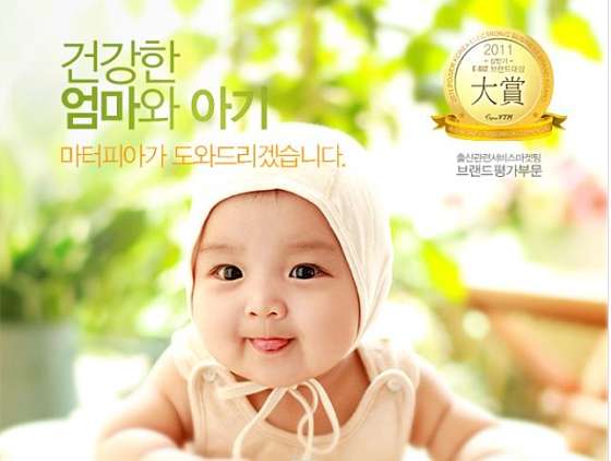 인천.남동구-만수동-마터피아 인천지사-2 | 실내이미지 | 마짱