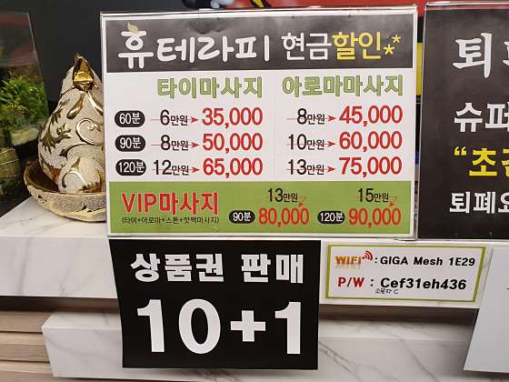 전남.여수시-학동-휴테라피-19 | 실내이미지 | 마짱