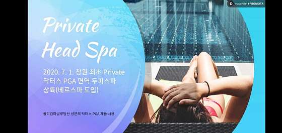 경남.창원시-성산구-도쿄더타이-12 | 실내이미지 | 마짱