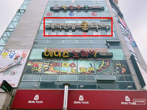 충남.천안시-서북구-쿤타이마사지-7 | 실내이미지 | 마짱