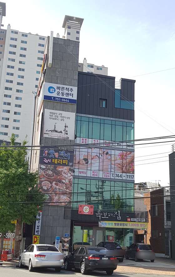대구.수성구-수성4가동-풋앤타이-0 | 실내이미지 | 마짱