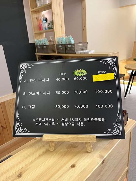 전북.군산시-소룡동-엔타이-14 | 실내이미지 | 마짱