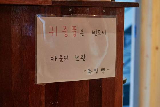 제주.서귀포시-중문동-중문향아로마-2 | 실내이미지 | 마짱