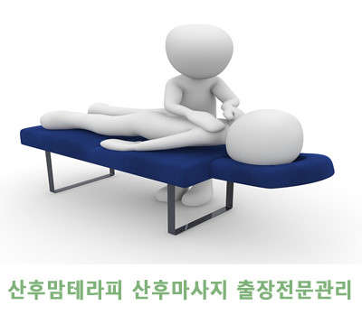 서울.강서구-등촌동-산후맘홈타이테라피-12 | 실내이미지 | 마짱
