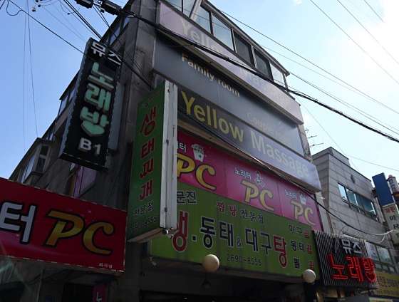 서울.강서구-화곡동-옐로우펀트 전통타이맛사지-15 | 실내이미지 | 마짱