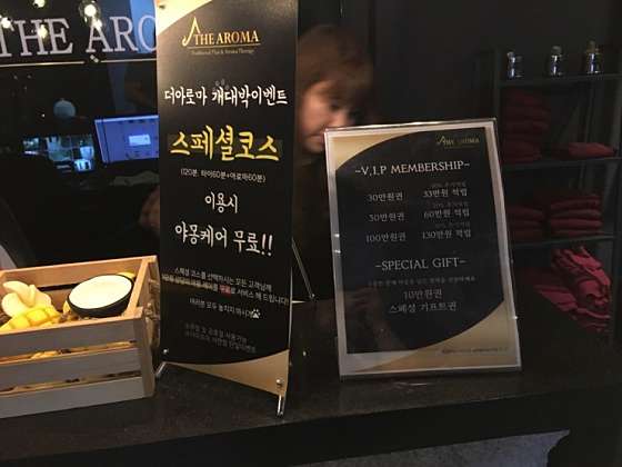 부산.부산진구-부전동-THE AROMA-19 | 실내이미지 | 마짱