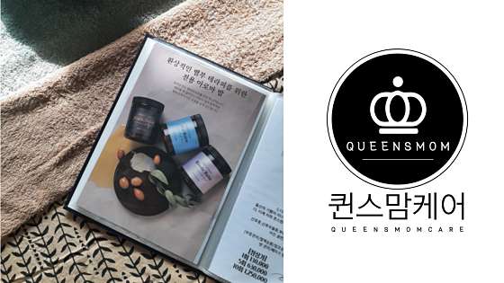경기.시흥시-배곧동-퀸스맘케어-1 | 실내이미지 | 마짱