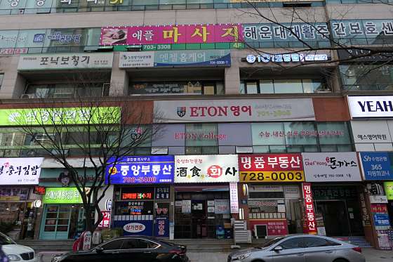 부산.기장군-정관읍-애플타이-10 | 실내이미지 | 마짱