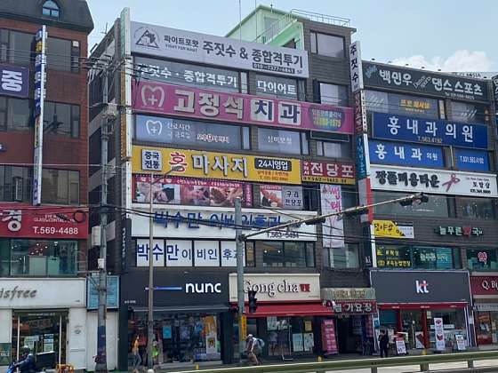 경기.남양주시-화도읍-중국전통마사지-26 | 실내이미지 | 마짱