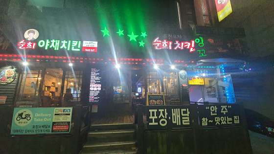 인천.미추홀구-주안동-클래식타이마사지-8 | 실내이미지 | 마짱