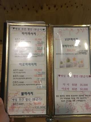 경기.용인시-처인구-타이랜드-1 | 실내이미지 | 마짱