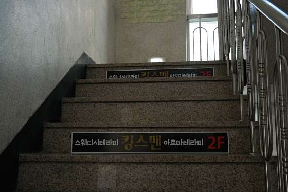 충북.충주시-칠금동-킹스맨-9 | 실내이미지 | 마짱