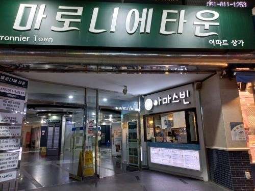부산.남구-대연동-바디피플즈-14 | 실내이미지 | 마짱