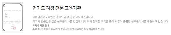경기.고양시-일산서구-아이맘케어-10 | 실내이미지 | 마짱