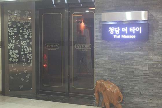 부산.해운대구-우동-청담더타이 부산해운대마린시티점-1 | 실내이미지 | 마짱