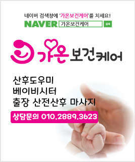 경기.김포시-구래동-가온보건케어 김포지사-1 | 실내이미지 | 마짱