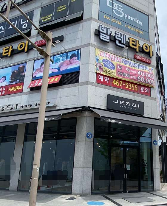전북.군산시-수송동-발렌타이-0 | 실내이미지 | 마짱