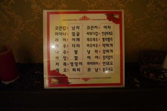 경남.창원시-성산구-타이전통황실마사지-1 | 실내이미지 | 마짱