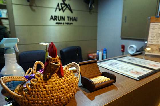 경기.시흥시-정왕동-ARUN THAI-15 | 실내이미지 | 마짱