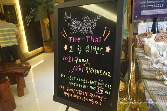 부산.해운대구-우동-THE THAI-3 | 실내이미지 | 마짱