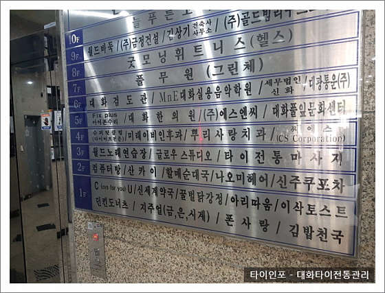 경기.고양시-일산서구-타이전통마사지-19 | 실내이미지 | 마짱