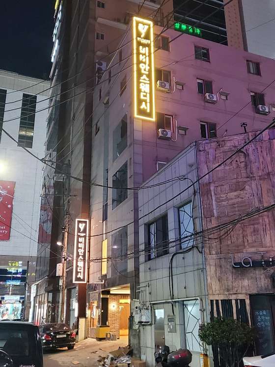 울산.남구-삼산동-비비안 스웨디시-1 | 실내이미지 | 마짱