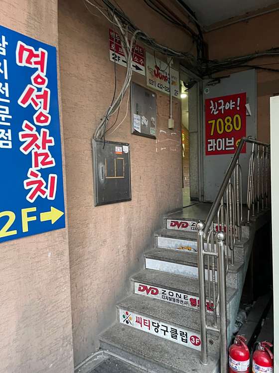 경기.시흥시-정왕동-중국 전통마사지-3 | 실내이미지 | 마짱